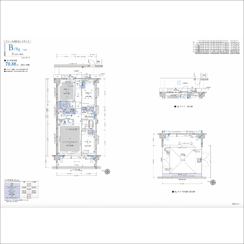 図面集（基本タイプ図）